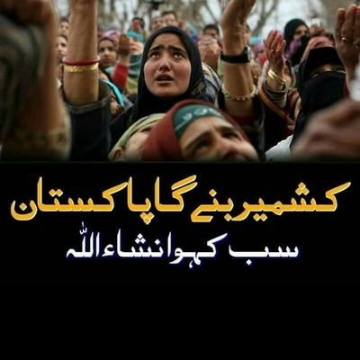 AltafJee1435's profile picture. just Pakistan only