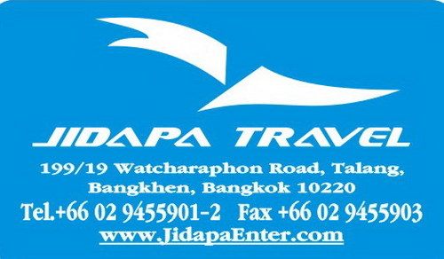 JidapaTravel's profile picture. บริษัททัวร์ จำหน่ายทัวร์ท่องเที่ยวต่างประเทศ จัดสัมนาดูงานต่างประเทศ อาทิ ทัวร์เกาหลี ทัวร์ญี่ปุ่น ทัวร์ยุโรป ทัวร์ออสเตรเลีย นิวซีแลนด์ ทัวร์คุณภาพ ราคาประหยัด
