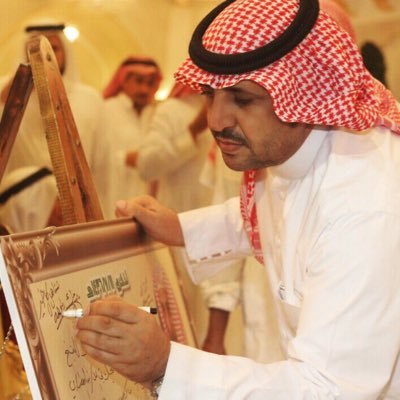 saud R سعود