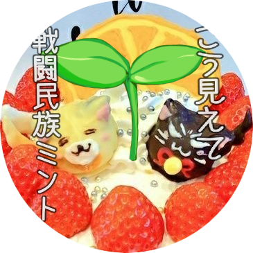 ミル貝 Asari Tnsoku Twitter ミル貝 Asari Tnsoku Twitter
