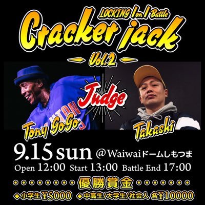 cityvibes_ibrk's profile picture. 今年も開催致します！！Cracker Jack vol. 3 @ waiwaiドームしもつま