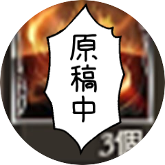 Osoradon 変なポーズをさせたくなる人