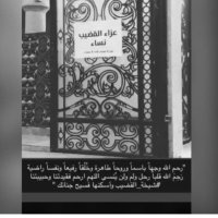 Sara AlKadeeb (@saraalkadeeb) 's Twitter Profile