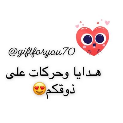 توني مبلشه مشروعي Support me وماراح أقصر مع أحد إن شاءلله❤️