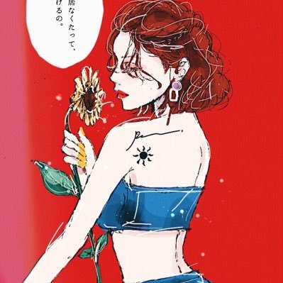 心の気持ちを素直に!伝えたい言葉をつ伝えて後悔しないように!思った事を伝える! 誰かの心に届け 響け 恋愛 友情 家族🌼💕