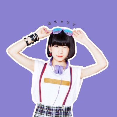 めろんぱんさんのプロフィール画像