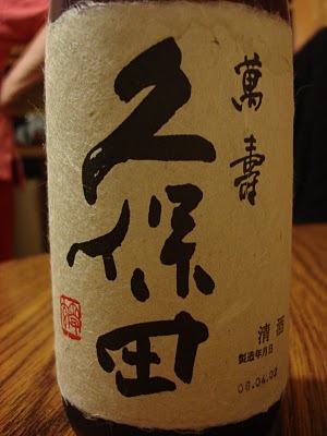 PassionateSake's profile picture. Certified Sake Professional. Available for sake education, tastings, dinner & consulting.