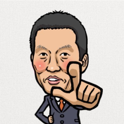 悩み無用！リーブ21岡村さんのプロフィール画像