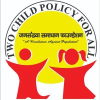 जनसंख्या समाधान फाउंडेशन (JSF) (@twochildpolicy) 's Twitter Profile