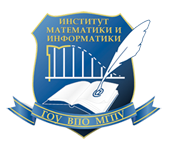Институт математики и информатики. Обучение учителей математики и информатики для государственных образовательных учреждений города Москвы.