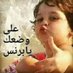 ولهان (@d4afv4fg95akzwq) Twitter profile photo ولهان (@d4afv4fg95akzwq) Twitter profile photo
