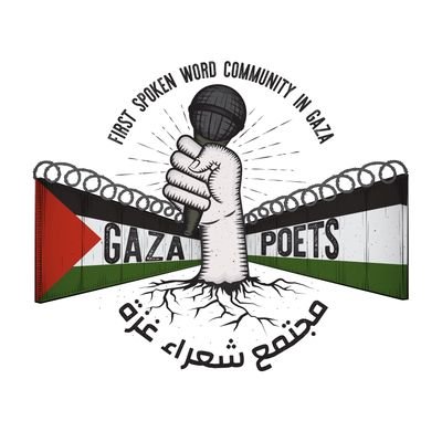 PoetsGaza Profile Picture