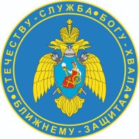 ИПСА ГПС МЧС России (@iigps_mchs) 's Twitter Profile Photo ИПСА ГПС МЧС России (@iigps_mchs) 's Twitter Profile Photo
