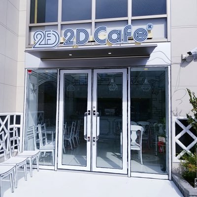 2DCAFE