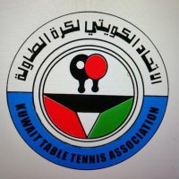 الحساب الرسمي للاتحاد الكويتي لكرة الطاولة (@kuwait_tta) 's Twitter Profile Photo الحساب الرسمي للاتحاد الكويتي لكرة الطاولة (@kuwait_tta) 's Twitter Profile Photo