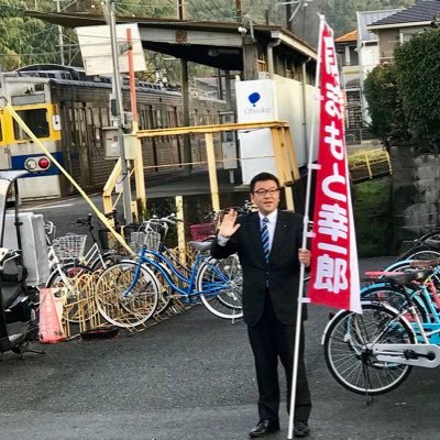 熊本県合志市議会議員5期目。健康福祉常任委員会、予算決算常任委員会。1980年１月鹿児島県西之表市生まれ。日本共産党北部地区副委員長、地区青年学生部長。