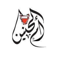 ام حنين (@alhanen7) Twitter profile photo