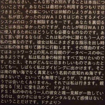 私はマイクラとスプラ3とポケモンスリープのやりすぎで伊織くんを取り逃がしました SW-2099-7346-9697