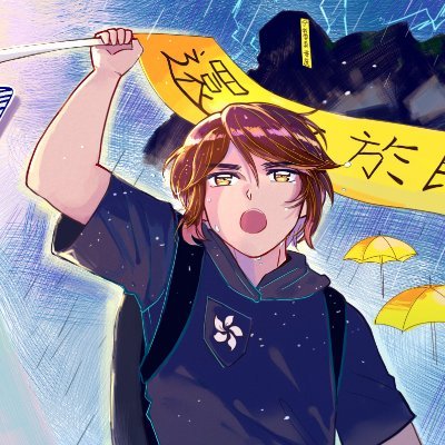 🍟邊緣君可可🍔さんのプロフィール画像