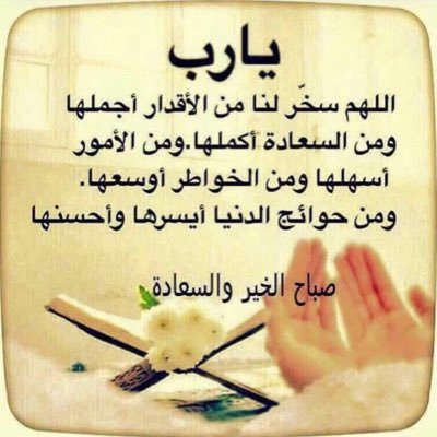 7ijO9gYwHmiAvjo's profile picture. حياكم الله في حسابي الجديد🌹 والرسائل عبر الخاص ممنوع