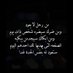 ✨💕حاجز الصمت✨💕 (@ti3lsqm4rb4xdet) Twitter profile photo ✨💕حاجز الصمت✨💕 (@ti3lsqm4rb4xdet) Twitter profile photo