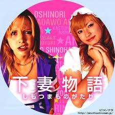 下妻物語のセリフをつぶやく非公式ｂｏｔ