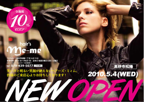 美容師してます☆〜（ゝ。∂）
美容に関する事大好きですd(^_^o)
趣味はサーフィン&スノボ  最近は山ガールにもなりつつあります(⌒▽⌒)
自然はいいですよねぇ(=´∀｀)人(´∀｀=)
日々前向き！楽しい事大好きです（＾Ｏ＾☆♪
お酒も大好きです♪(´ε｀ )ちょいちょいつぶやきまぁす♪( ´θ｀)ノ