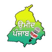 UMEED PUNJAB(@UmeedPunjab) 's Twitter Profile Photo