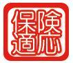 在宅医療リハビリマッサージあいのて蒲田治療院 無料体験受付中