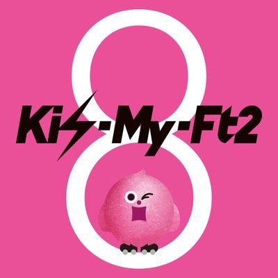 Kis-My-Ft２が大好きな主婦です♪(o^−^o)