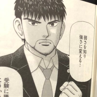 リュウ_立花さんを応援したいさんのプロフィール画像