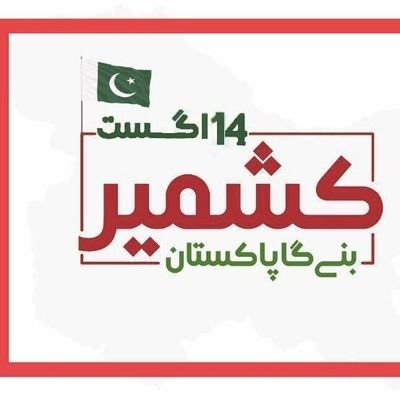 Azeemansari125's profile picture. درد،تنہائی،یادیں،شاعری،چائے،رتجگے