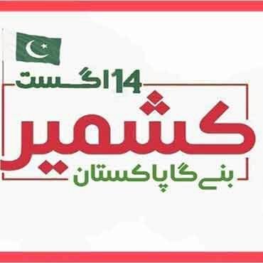 FarhanAltaf19's profile picture. 