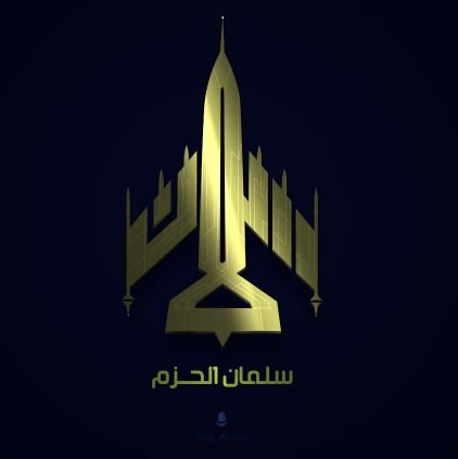 ‏‏‏‏‏‏‏‏‏‏‏‏‏‏‏‏‏‏‏‏‏‏‏‏‏‏‏‏‏‏‏‏‏‏‏‏‏‏‏‏‏‏‏‏‏‏‏‏‏‏‏‏‏‏‏‏‏‏‏‏حساب الرسمي الأمير محمد بن سلمان بن عبدالعزيز آل سعود