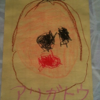 ondine_y's profile picture. ◆会社員です。底辺管理職です。相変わらずキャリアに迷い中◆とはいえ高校生・中学生の息子のご飯作りがメイン業務の認識◆プロフィール画像は長男（当時3歳）が表現した私の顔。◆趣味はサッカー（自身がプレイヤー＋子供の試合観戦）とピアノとスプラトゥーン3◆約8年ぶりにプロフィール更新しました。生きてます。