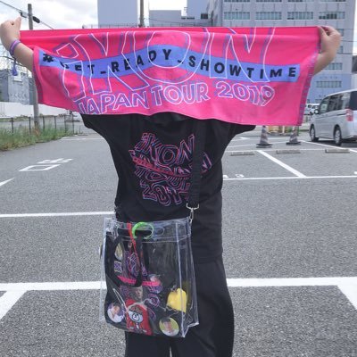 BIGBANG/VIP/iKON/どんちゃんどんちゃん だれかの妹