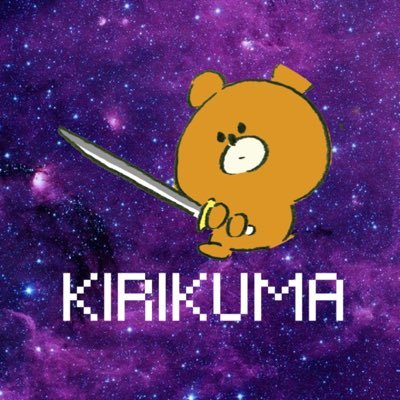 RsKirikuma's profile picture. 相方@RS_Scout RustStream所属 Solo14キル 自称FaZe　　　　　うどん県