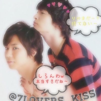 【推垢】Kis-My-Ft2♡舞祭組♡ FC会員♡玉森推しからの北玉に夢中(2007年〜追いかけ中)♡同担様大歓迎♡94line(社会人)♡ツイプロ→https://t.co/5pniwKHbvO♡。