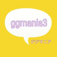 📢 GGMANIA3 พรีเกาหลี ญี่ปุ่น เมกา (@ggmania3) 's Twitter Profile Photo 📢 GGMANIA3 พรีเกาหลี ญี่ปุ่น เมกา (@ggmania3) 's Twitter Profile Photo