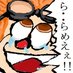 okoge (@okogeokoge) Twitter profile photo okoge (@okogeokoge) Twitter profile photo