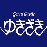 ジェムキャッスルゆきざき【公式】 (@gc_yukizaki) 's Twitter Profile