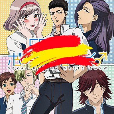 🔺Fandub en castellano del anime corto Fudanshi Koukou Seikatsu 🔺Contacto: Fudanshikoukouseikatsufandub@gmail.com
🔺Dirigido por: @AiriDubs