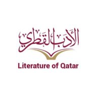 الأدب القطري (@aladab_q) 's Twitter Profile
