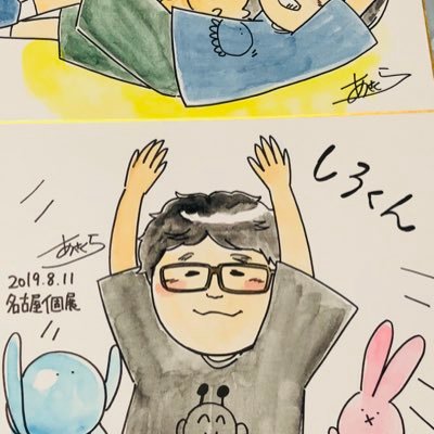 嫁はん@ichika3765 今後の予定:9/27 TOKYO CALLING 9/28 ANSWER 9/29 R.A.D 9/30 🤔