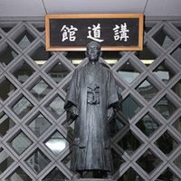 よし (@yoshisan_judo) Twitter profile photo