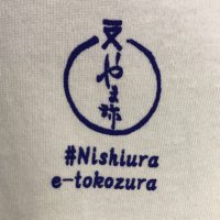 駿陽荘やま弥🍊みかんごはんはまた来秋! (@shunyosoyamaya) 's Twitter Profile