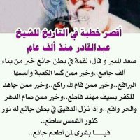 الصوفي المخلافي (@tdcvy438xbpl4xw) 's Twitter Profile