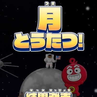 7月末からウルフ先生の生徒になりました。目標は、金融資産10億になって50歳でセカンドキャリア退職することです。よろしくお願いします。