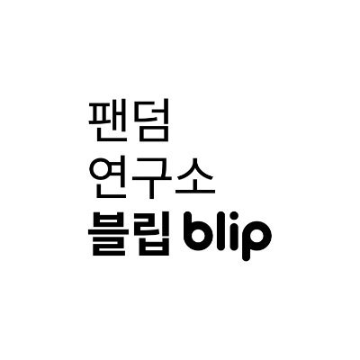 팬덤 연구소 블립
Fandom Lab blip
@kpopradar_blip