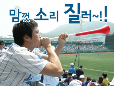 HelloMrsmile's profile picture. 조직혁신/ 변화관리 관련 일하고 있어요.
• 행동 경제학,요리, 사람,이벤트,독서,야구(삼성 라이온즈:안지만선수)관심많아요
• 말콤 글래드웰,댄 애리얼리,다니엘 카네만 그리고 스티븐 잡스 좋아해요